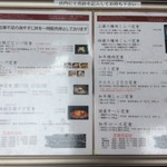 海南亭 鶴橋店 - 