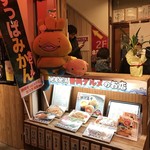 海ぼうず本店 - 寒い中、店舗入口で1時間並びました