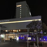 Hoteru Asoshia Shizuoka - ホテルアソシア静岡
