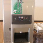 そば処 いび川 - お茶も地元の揖斐茶です。「