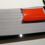 レフェルヴェソンス - アップルパイのように#35～あん肝、マッシュルーム、黒トリュフ