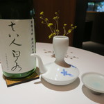 レフェルヴェソンス - 秘蔵　特別純米　深山菊　真人白水