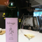 レフェルヴェソンス - 木戸泉　純米 Afruge No.1 赤ワイン樽 2016