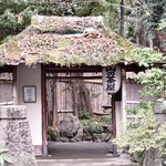 山の茶屋 - 外観