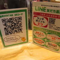 肉寿司 肉和食 KINTAN コレド室町 - 