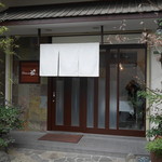 Ristorante 迫 - お店の入り口