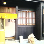 京富庵 - 入口です
