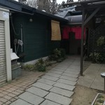 おおもり - 入り口