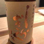 鮨 なんば - しらぎく