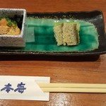 Sushi Tsukiji Nihonkai - 