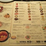 RIGOLETTO spice market - 