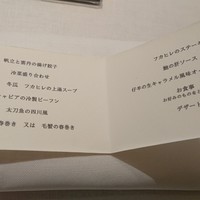 フルタ - 