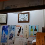 丸一 - 丸一最高！