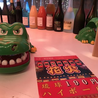 お祭り屋台酒場 花火_0