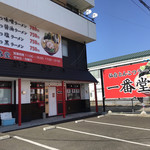 仙台とんこつラーメン 一番堂 - 