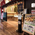 Kushiya Monogatari - お店✨