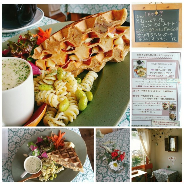 Lotus（ロータス） - 蔵王（カフェ）の写真