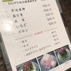 西山 西山