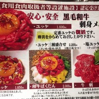 上野太昌園 上野別館 - 