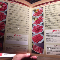 上野太昌園 上野別館 - 