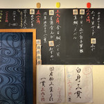 立ち食い弁慶 - 【２０１８年８月】メニュー案内