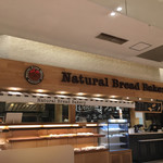 Natural Bread Bakery - 