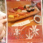 幸寿司 - 幸寿司