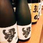 北新地 すがはら - こだわりの焼酎