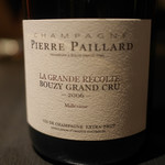 エクアトゥール - 