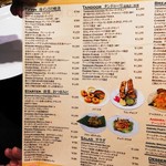 アーンドラ・ダイニング - 