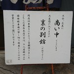 炭火焼肉屋台 たじま屋 - 