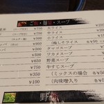 炭火焼肉屋台 たじま屋 - 