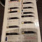 炭火焼肉屋台 たじま屋 - 