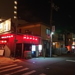 炭火焼肉屋台 たじま屋 - 