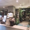 バリラックス ザ ガーデン 新宿 バリラックス ザ ガーデン 新宿