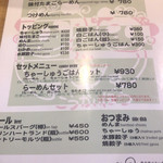 こうかいぼう - (19-01)