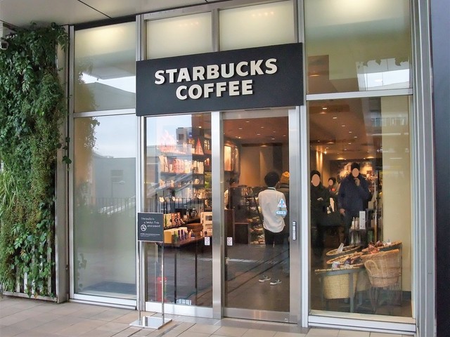 武蔵小杉東急スクエアに入っているスタバ スターバックスラテをいただきました By 鉄の旅 スターバックス コーヒー 武蔵小杉東急スクエア店 武蔵小杉 コーヒー専門店 食べログ 武蔵小杉東急スクエアに入っているスタバ スターバックスラテをいただきました By 鉄の旅 スターバックス コーヒー 武蔵小杉東急スクエア店 武蔵小杉 コーヒー専門店 食べログ