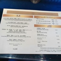 日本料理 みゆき - 