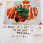 バンセンストア - 