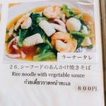 バンセンストア - 