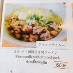 バンセンストア - 