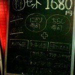 幸寿司 - これもお勧め　ディナーセット