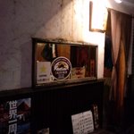 夜、店の外、外観