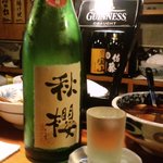 今日のお勧めの純米酒・旨し