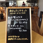 カフェダイニング O.F.F - 