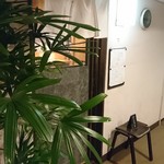さけとさかな アストラッド - 