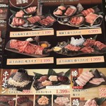 Fujisan Rokuyou Gan Yakiniku Hidakyuubei - 