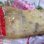 谷本蒲鉾店 - 野菜入り白身天 ( ´θ｀)