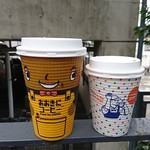 おおきにコーヒー - 