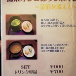 Gion Hitsuji Kafe - 